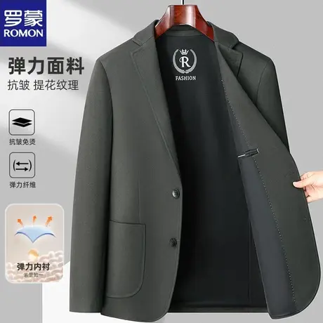 罗蒙西装外套男秋冬厚款商务休闲中青年爸爸装西服男单件西装外套图片