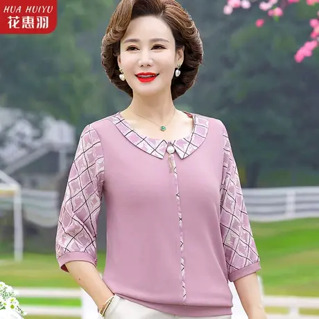 中年妈妈春装小衫2023新款时尚洋气长袖t恤女春秋针织上衣打底衫商品大图