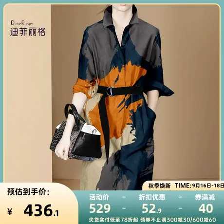 迪菲丽格秋季2023新款法式高级感印花衬衫裙POLO领收腰及膝连衣裙图片
