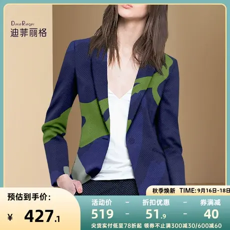 迪菲丽格流行蓝色印花小西装外套女2023年秋季新款高级感气质西服图片