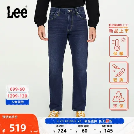 LeeXLINE23秋冬新品726标准直脚保暖男牛仔裤中深蓝LMB10072620图片