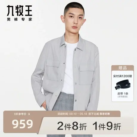 九牧王男装休闲夹克2023秋季新款时尚灰色翻领茄克外套男图片