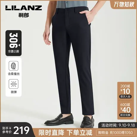 【桑蚕丝】利郎官方商务休闲裤修身男裤2023春夏季薄款男士裤子图片