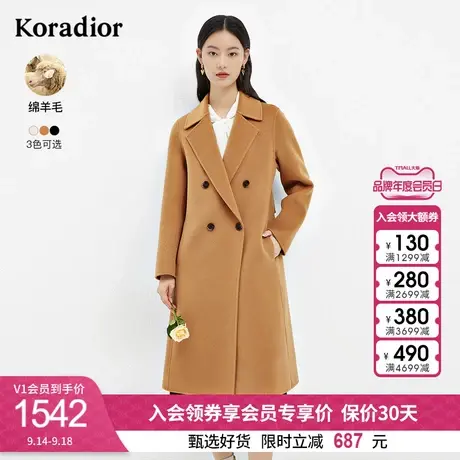 珂莱蒂尔女装绵羊毛双排扣西装领毛呢外套洋气美拉德呢子大衣冬季商品大图