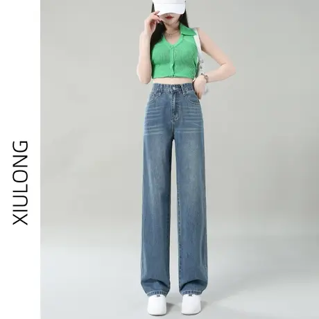 高腰阔腿牛仔裤女春秋季2023年新款梨形身材显瘦直筒宽松拖地裤子图片