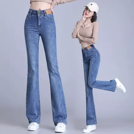 牛仔微喇裤女初秋款高腰显瘦时尚马蹄裤2023年新款弹力垂感喇叭裤商品大图