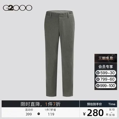 G2000男装商场同款秋冬柔软舒适有弹性锥型剪裁休闲百搭长裤图片
