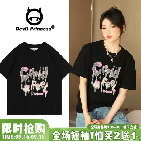 小众设计感潮牌黑色正肩t恤女夏vibe风韩系甜酷百搭半袖上衣ins潮图片