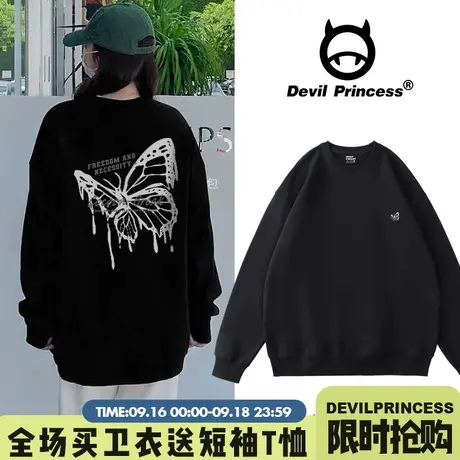 ins风韩版甜酷印花黑色无帽卫衣女高街oversize春秋薄款小众上衣商品大图