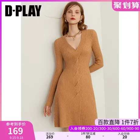 DPLAY德帕拉秋装新季新款ins气质显瘦卡其V领A摆针织连衣裙图片