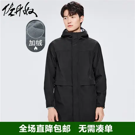 佐丹奴软壳外套男秋冬复合摇粒绒冲锋衣中长款连帽夹克男01072686商品大图