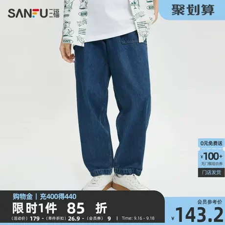 三福2023秋男士口袋结构锥形牛仔裤 休闲时尚直腰长裤男473414商品大图