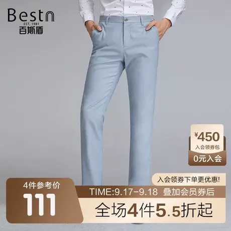 [天丝]百斯盾男装休闲裤2023春装秋款含亚麻舒爽透气中直筒男裤商品大图