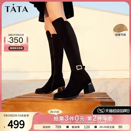 Tata他她黑色高跟过膝长靴女气质显瘦秋冬加绒高筒长筒靴6HD04DC2商品大图