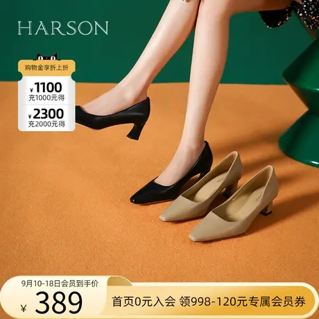 哈森2023年秋季新款时尚通勤纯色尖头粗跟女单鞋工作鞋HWS230177图片