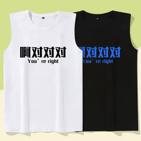 秀洛啊对对对印花坎肩背心上衣服无袖男潮牌宽松夏季男士韩版潮流商品大图