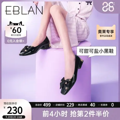 伊伴夏季女鞋学院英伦风小皮鞋厚底平底乐福鞋蝴蝶结浅口单鞋商品大图