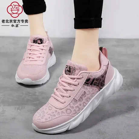 大码4142运动鞋女超轻网面透气旅游鞋春夏款孕妇鞋老北京布鞋女士图片