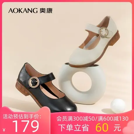 奥康女鞋 2023春季新款浅口女士单鞋玛丽珍鞋真皮舒适百搭学院风商品大图