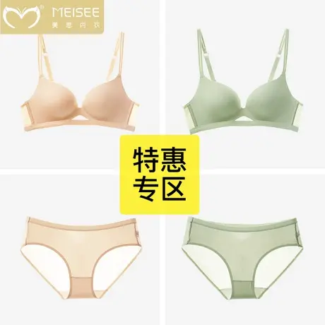 【特惠专区】小胸聚拢内衣女夏薄显大无钢圈无痕性感纯欲文胸套装商品大图