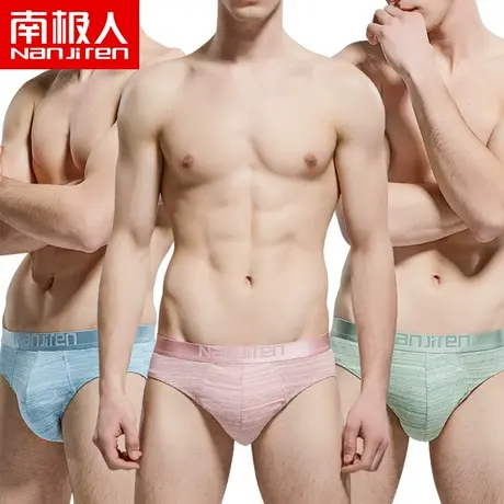 南极人男士内裤男生三角裤衩纯棉透气青年潮流个性潮牌男式底裤头图片