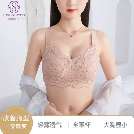 茜茜公主内衣大胸显小调整型文胸蕾丝薄杯全罩杯上托侧收副乳内衣商品大图