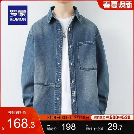 罗蒙男士时尚潮流牛仔外套2024春季中青年简约百搭休闲短款上衣男商品大图