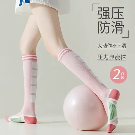 压力小腿袜女春秋款弹力显瘦长筒袜专业运动跳绳压缩袜跑步护腿袜商品大图