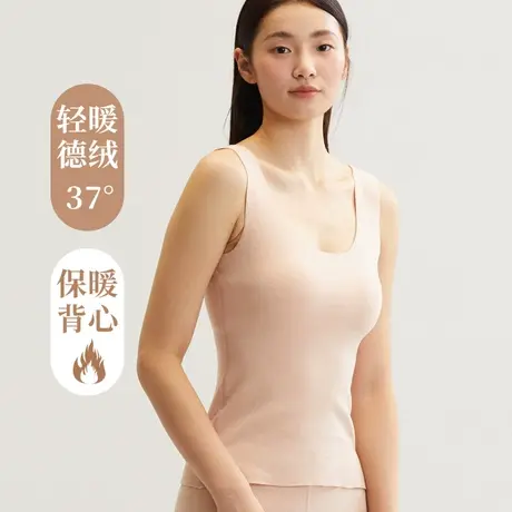 德荣绒保暖背心女士秋冬款打底衫青少年女孩大童学生肉色德容内衣商品大图