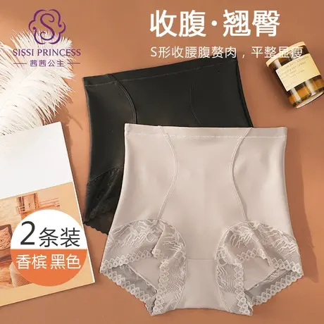 茜茜公主无痕高腰收腹提臀三角裤舒适亲肤底裤蕾丝边内裤女两条装图片