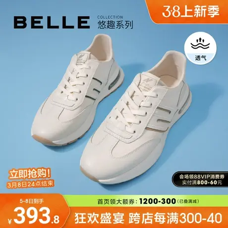 百丽透气阿甘鞋子男士夏季新商场同款复古小白运动鞋7XS01BM3图片