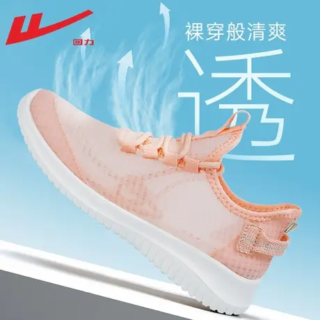 回力女鞋网面鞋2025新款夏季透气薄款妈妈鞋子休闲软底运动鞋女款图片