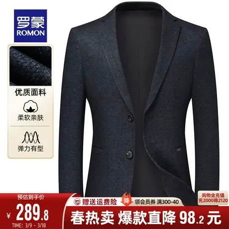 罗蒙男士时尚休闲西装2024春季新款修身纯色简约舒适百搭单西外套图片