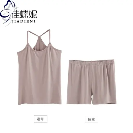 2023春夏莫代尔修身打底Y字背心内搭打底裤套装女装纯色性感百搭图片
