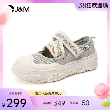 jm快乐玛丽休闲凉鞋女2024夏季新款溶解网面透气运动休闲丑萌女鞋商品大图