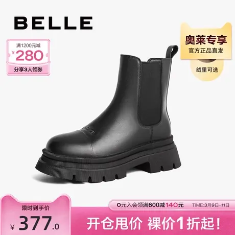 百丽烟筒靴女款冬季靴子新款商场加绒短靴切尔西靴Y8J1DDD2图片