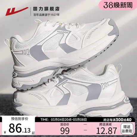 回力女鞋老爹鞋女2024夏季新款百搭小白鞋厚底网面休闲运动鞋子女商品大图