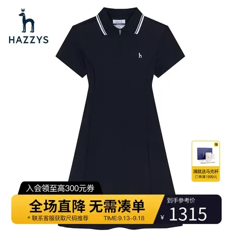 【商场同款】Hazzys哈吉斯夏季女士中长款气质连衣裙休闲短袖裙子图片