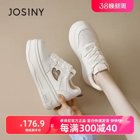 卓诗尼2024年春季新品休闲百搭旗舰女板鞋春春款粉色小白鞋增高鞋图片