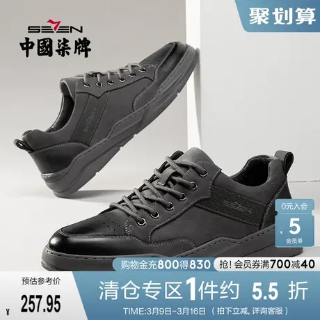 柒牌男士休闲鞋圆头低帮男鞋2022春夏季新品时尚工装风真皮潮鞋子商品大图