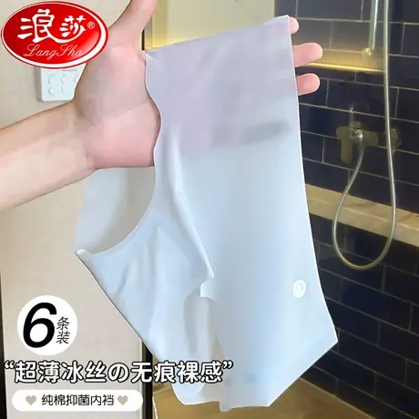冰丝内裤女士无痕抗菌纯全棉裆夏季薄款少女生大码中腰三角短裤XT商品大图