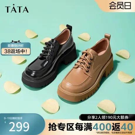 Tata他她复古厚底小皮鞋女英伦单鞋松糕乐福鞋春奥莱新款WJH01CM2商品大图
