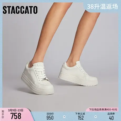 思加图新款小白鞋厚底增高板鞋时尚百搭休闲鞋女单鞋EHF01AM3商品大图