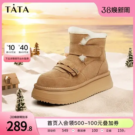 Tata他她冬季厚底雪地靴女防滑保暖加绒短靴棉鞋2023新款DWEN1DD3商品大图