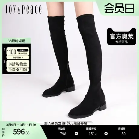 真美诗冬季绒布过膝高筒瘦瘦靴弹力长筒靴子女YUJ51DC2图片