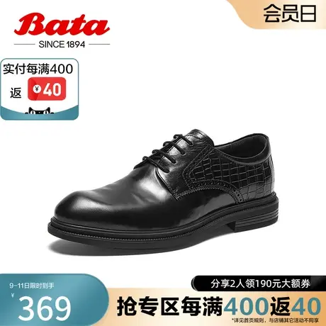 Bata商务正装鞋男2023秋商场新款英伦牛皮新郎德比鞋婚鞋A8T02CM3商品大图