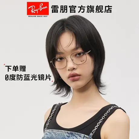 RayBan雷朋金属方形光学近视眼镜框0度防蓝光镜片0RX6418D可定制🏴图片