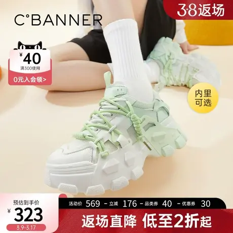 千百度女鞋春季新款渐变色时尚气质简约拼接休闲厚底老爹鞋女商品大图