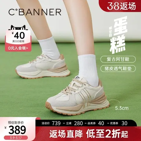 千百度女鞋2023春季新款时尚休闲鞋复古撞色厚底阿甘鞋运动鞋气质图片