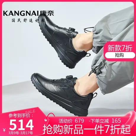 康奈男鞋真皮春季新款软底防滑休闲皮鞋耐磨青年户外潮流运动鞋子图片